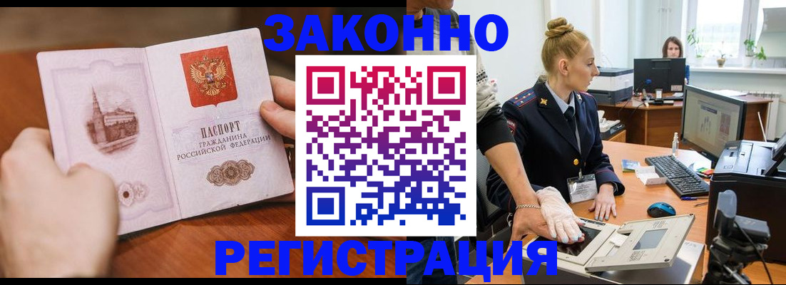 найти адрес прописки в Камышине